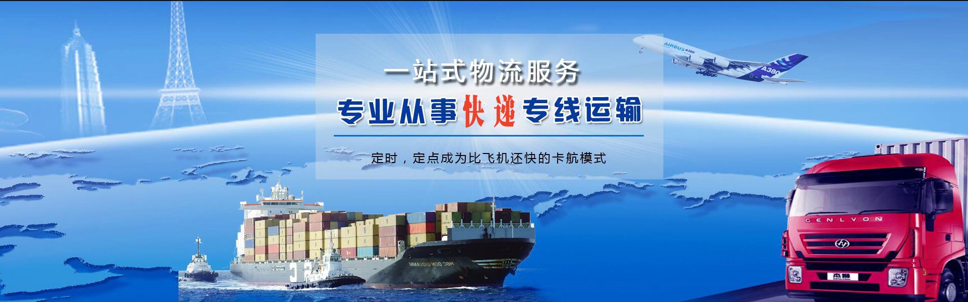 碾子山到丹麦物流公司-碾子山至丹麦物流专线-碾子山空运到丹麦-优时通物流有限公司